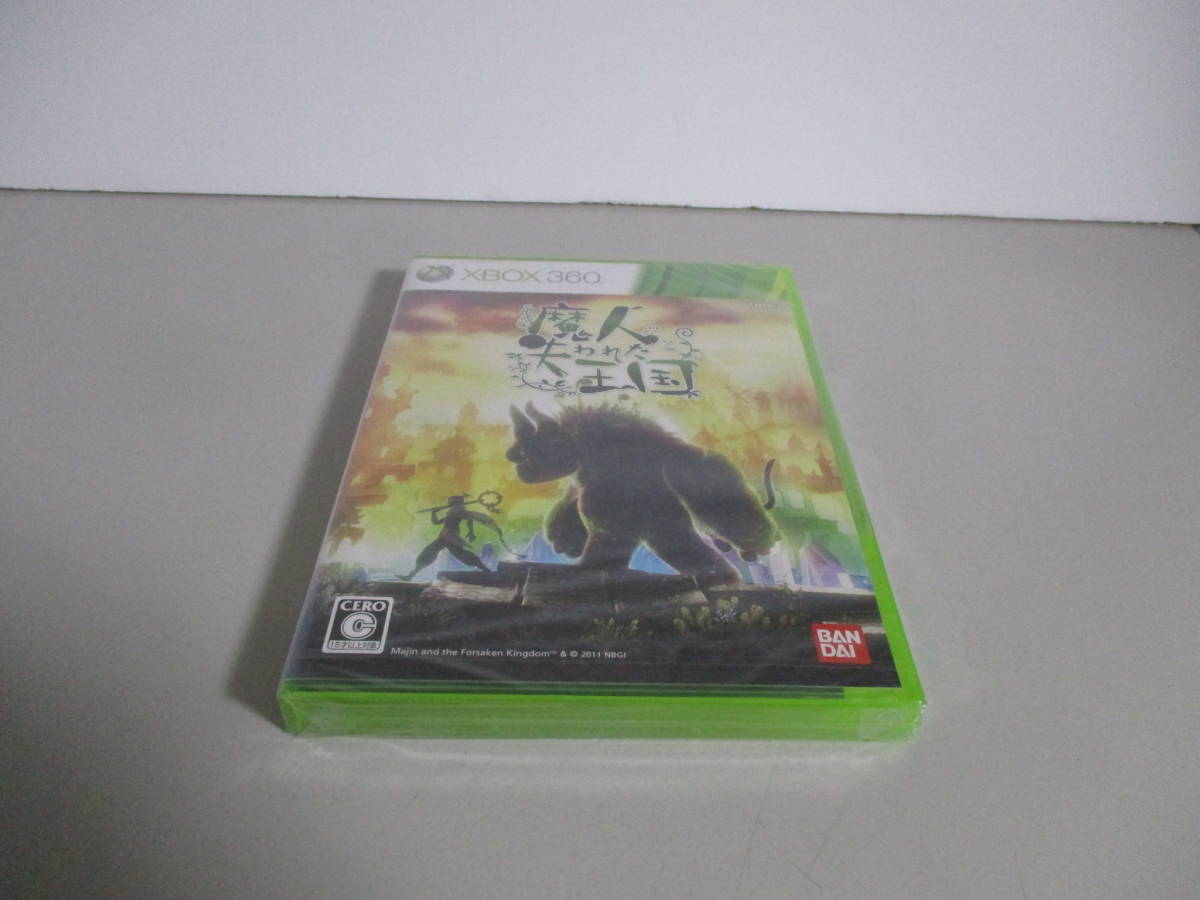 Xbox 360 魔人と失われた王国 未開封_画像1