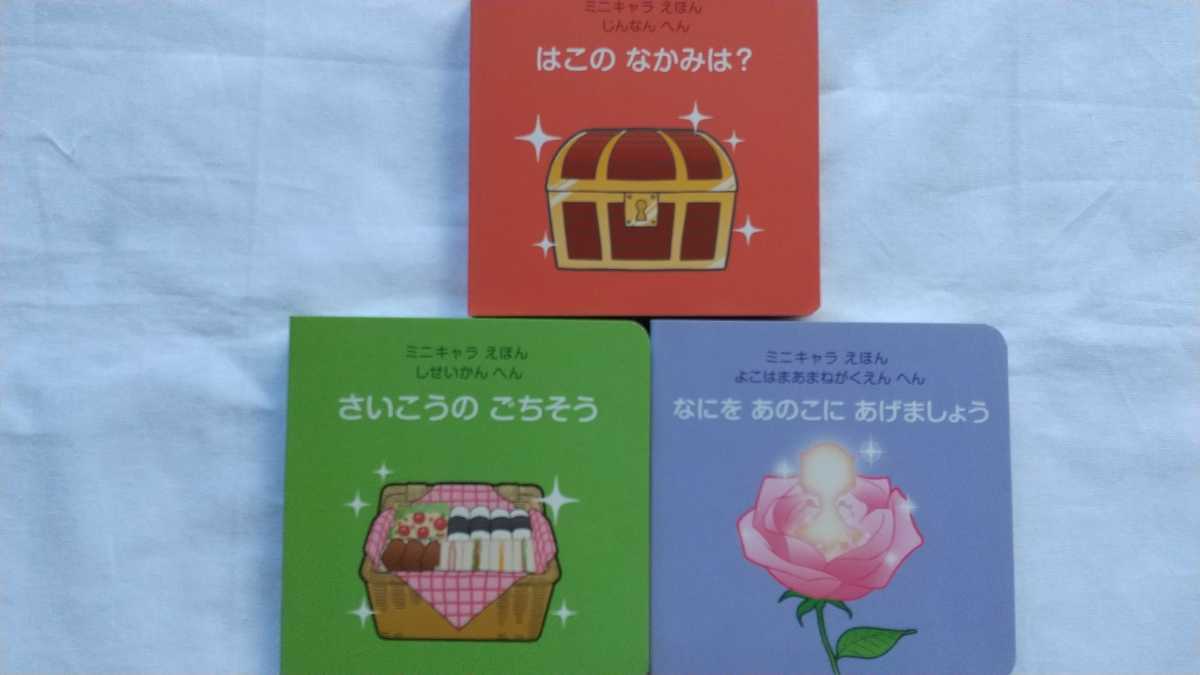 金色のコルダ3 AnotherSky feat 神南/至誠館/天音学園 金色のコルダ3 AnotherSky feat 神南/至誠館/天音学園