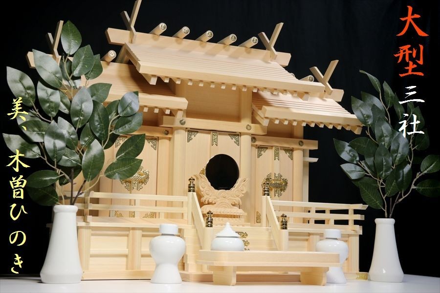 ◇25◇ 京都製 寺院過去帖 奉書紙 両面罫線 1尺2寸 国産品 ◇25◇ 京都製 寺院過去帖 奉書紙 両面罫線 1尺2寸 国産品
