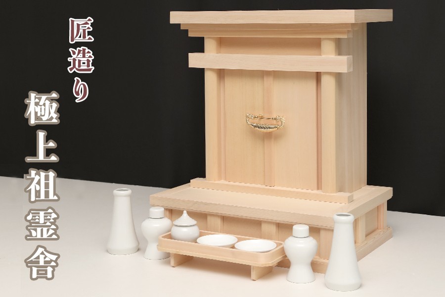 密教法具 寺院用仏具」 極上品 寶珠鈴 真鍮製磨き仕上げ 25cm 密教法具 寺院用仏具」 極上品 寶珠鈴 真鍮製磨き仕上げ 25cm