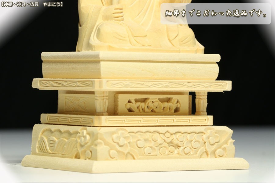 通販爆買い ヤフオク! - 仏像 2寸 日蓮聖人 日蓮上人 日蓮宗 本尊 曼荼羅... 再入荷即納