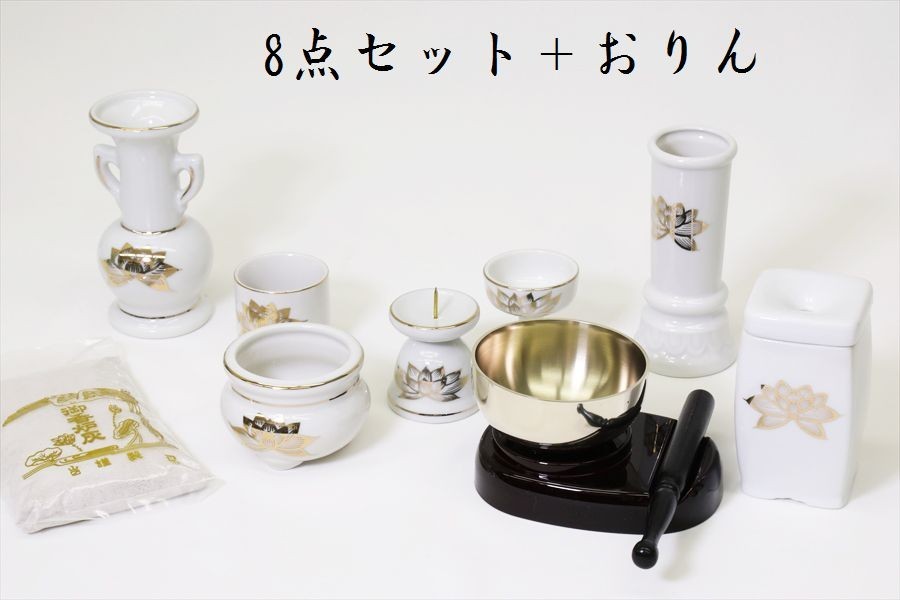 国産 仏具 セット ■ 白 金蓮 ■ 陶器 7点＋香炉灰＋おりん 3点 ■ 線香差 マッチ消 ■ モダン・ミニ仏壇に ■ お盆 お彼岸 お墓参り 供養_画像1