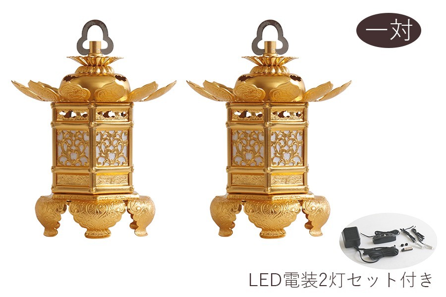 灯ろう LED 照明 仏壇 吊り 燈篭 神前灯籠 西 本願寺派 猫足 灯ろう LED 照明 仏壇 吊り 燈篭 神前灯籠 西 本願寺派 猫足