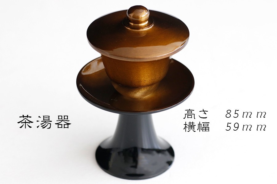 高級 仏具セット □ ゴールド×ブラック □ 2.5寸 □【桃太郎 高級 仏具セット □ ゴールド×ブラック □ 2.5寸 □【桃太郎