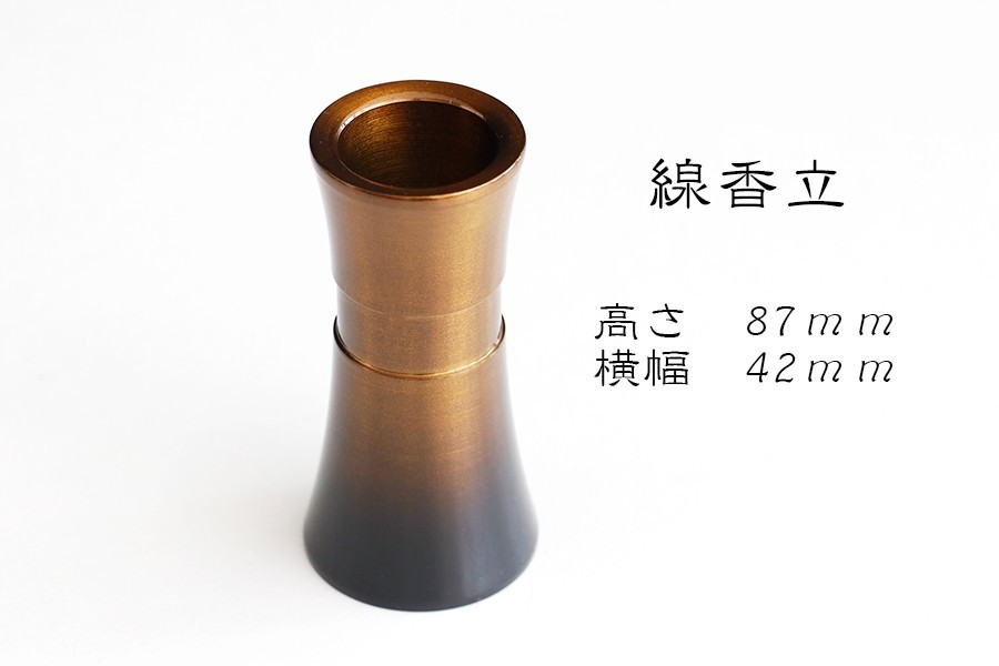 高級 仏具セット □ ゴールド×ブラック □ 2.5寸 □【桃太郎 高級 仏具セット □ ゴールド×ブラック □ 2.5寸 □【桃太郎