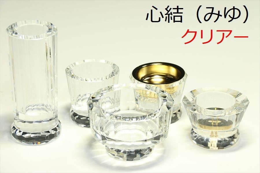 仏具□5点セット□モダン 家具調 仏壇 お供え□クリスタル 仏具□5点セット□モダン 家具調 仏壇 お供え□クリスタル