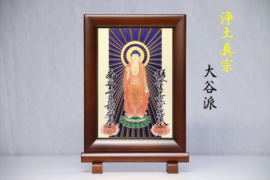 極上品 準提寶鏡 准胝観音 仏具 仏教 工芸品 真鍮製 金メッキ 極上品 準提寶鏡 准胝観音 仏具 仏教 工芸品 真鍮製 金メッキ