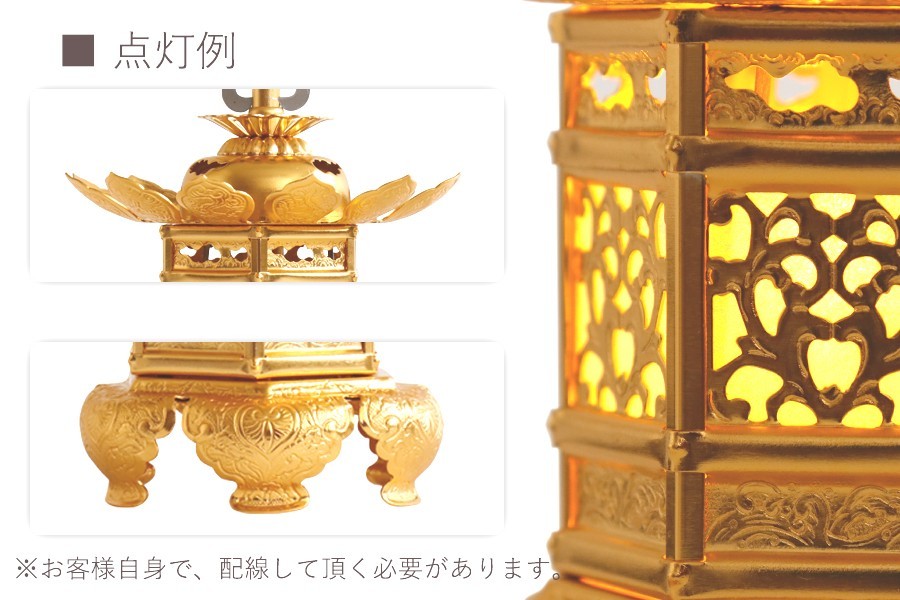 灯ろう LED 照明 仏壇 吊り 燈篭 神前灯籠 西 本願寺派 猫足 ■ 特大 ■ アルミ 金色 led電装2灯セット_画像2