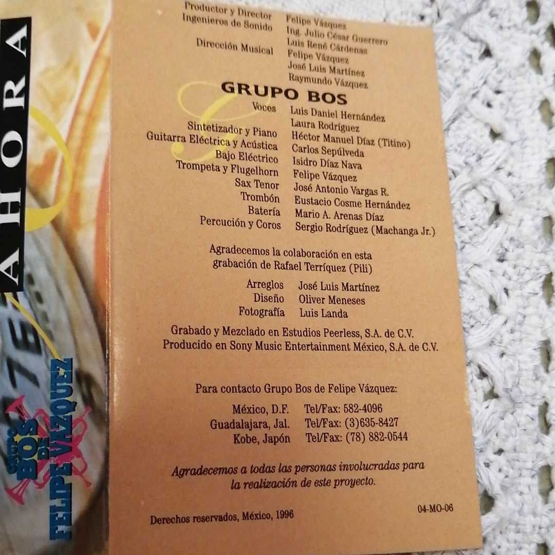 メキシコ音楽カセットテープ「GRUPO BOS DE FELIPE VASQUEZ」