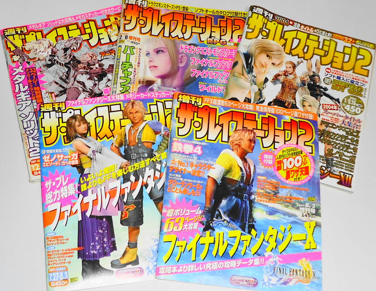 週刊ビッグコミックスピリッツ 2021年5月31日号・表紙&巻頭グラビア 生見愛瑠 雑誌 週刊ビッグコミックスピリッツ 2021年5月31日号・表紙&巻頭グラビア 生見愛瑠 雑誌