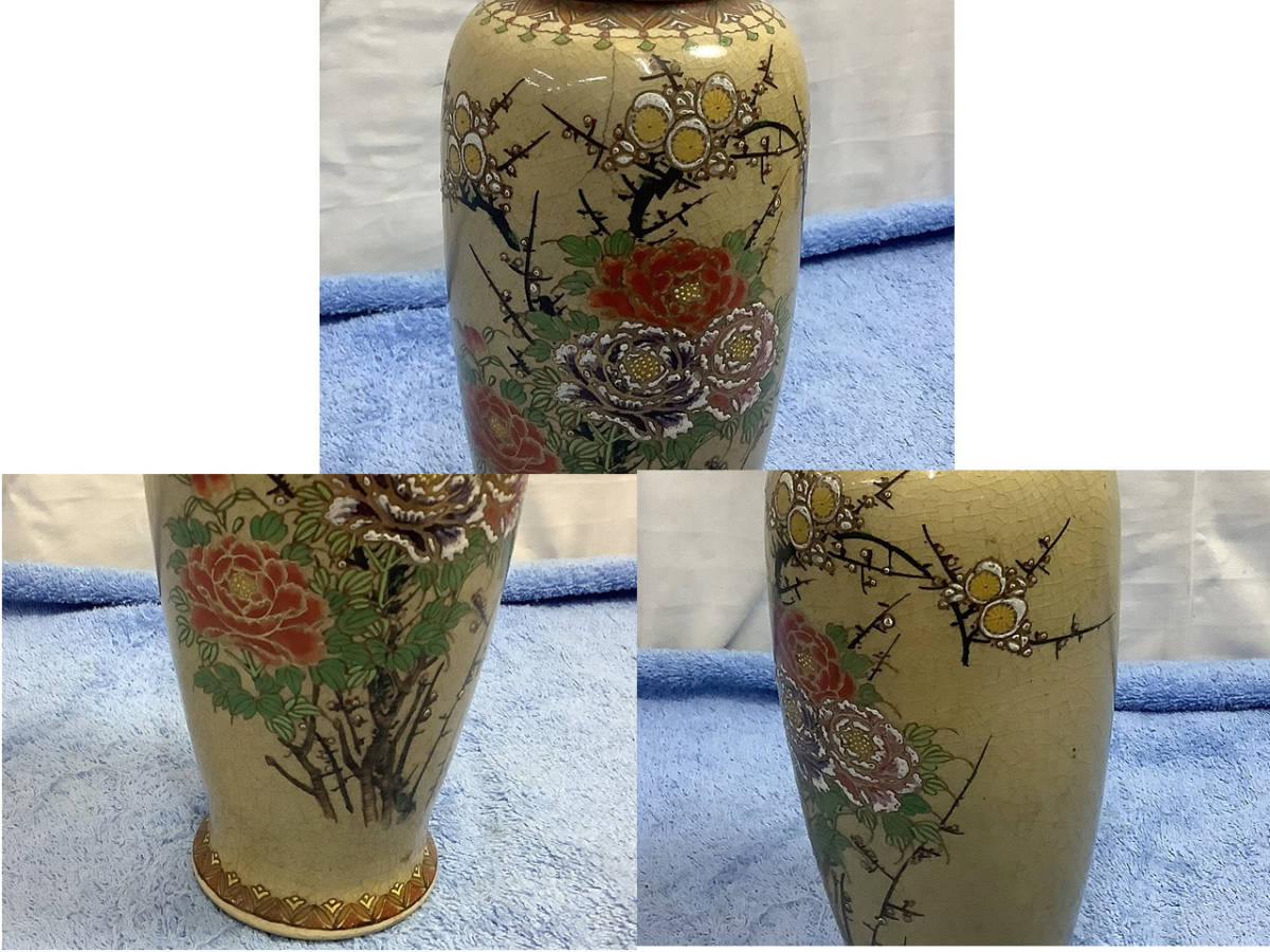  старый Satsuma .......... керамика производства ваза для цветов ваза осмотр прикладное искусство керамика керамика Satsuma интерьер коллекция 