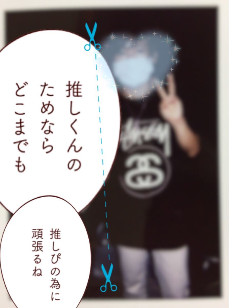 66%以上節約 すとぷり ころんくん チェキ 2枚 mandhucollege.edu.mv
