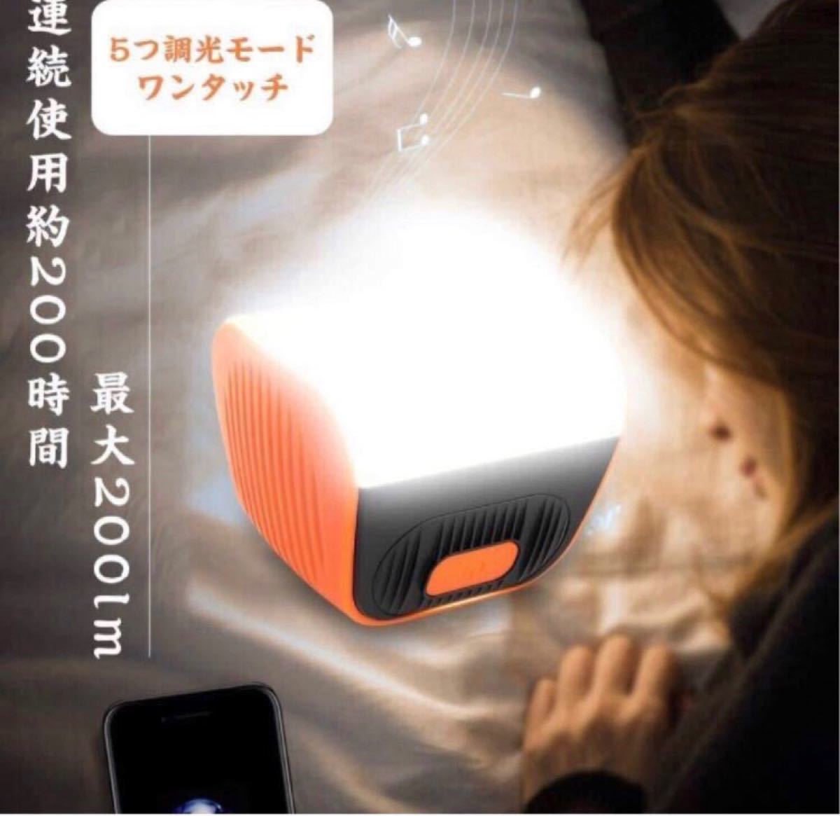 LEDランタン 高輝度 キャンプランタン usb充電式 キャンプライト