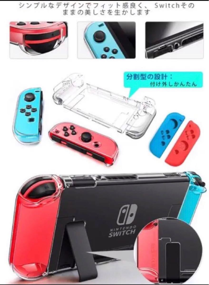 任天堂スイッチ スイッチライトケース セット収納ケース+ケーブル保護フィルム