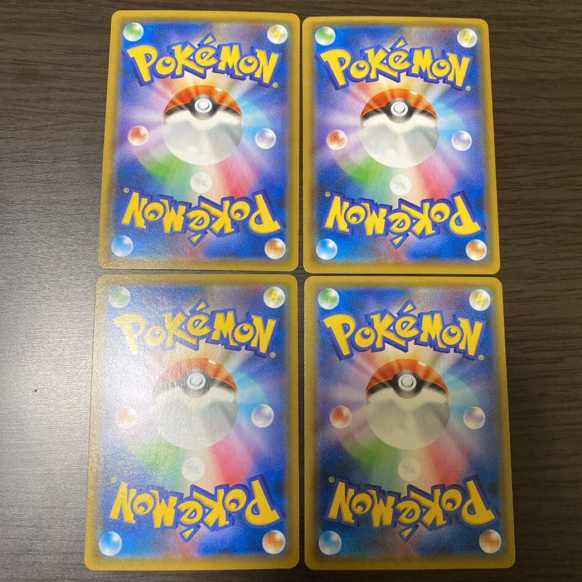 ポケモンカードゲーム ハイパーボール TR 4枚|Yahoo!フリマ(旧 ポケモンカードゲーム ハイパーボール TR 4枚|Yahoo!フリマ(旧