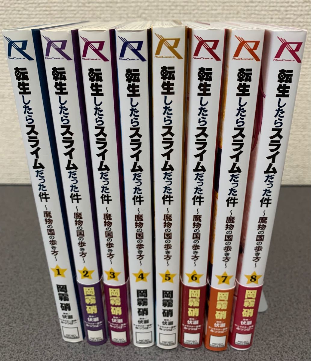 Paypayフリマ 転生したらスライムだった件 魔物の国の歩き方 1 8巻 Paypayフリマ 転生したらスライムだった件 魔物の国の歩き方 1 8巻