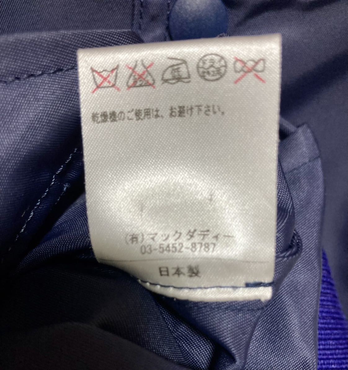 [MACKDADDY] сделано в Японии куртка L размер Mac datiMDY Street made in japan жакет new jak