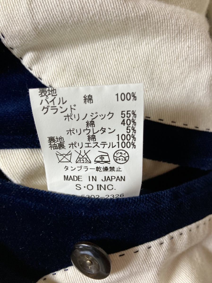 RICO】日本製 テーラードジャケット Mサイズ ベロア パイピング made