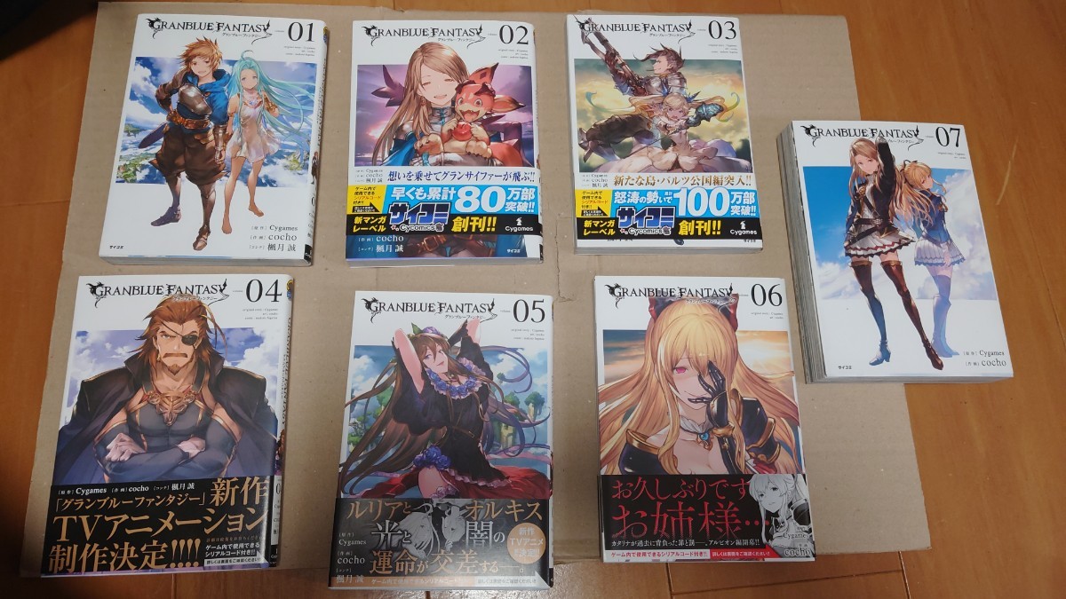 Paypayフリマ グランブルーファンタジー シリアル使用済み グッズ詰め合わせ Paypayフリマ グランブルーファンタジー シリアル使用済み グッズ詰め合わせ