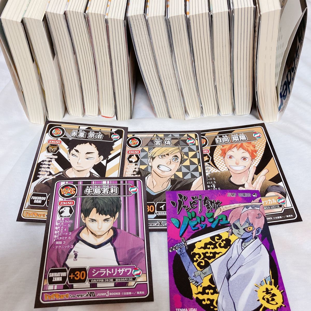 ハイキュー 小説版全巻セット|Yahoo!フリマ(旧PayPayフリマ) ハイキュー 小説版全巻セット|Yahoo!フリマ(旧PayPayフリマ)
