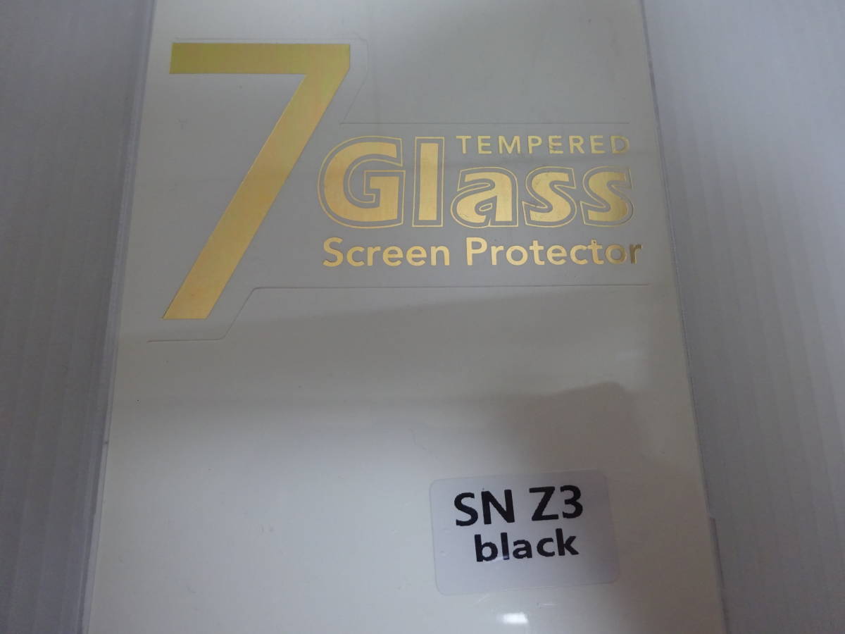 未使用 7Glass スクリーンプロテクター SN Z3 black メール便_画像3