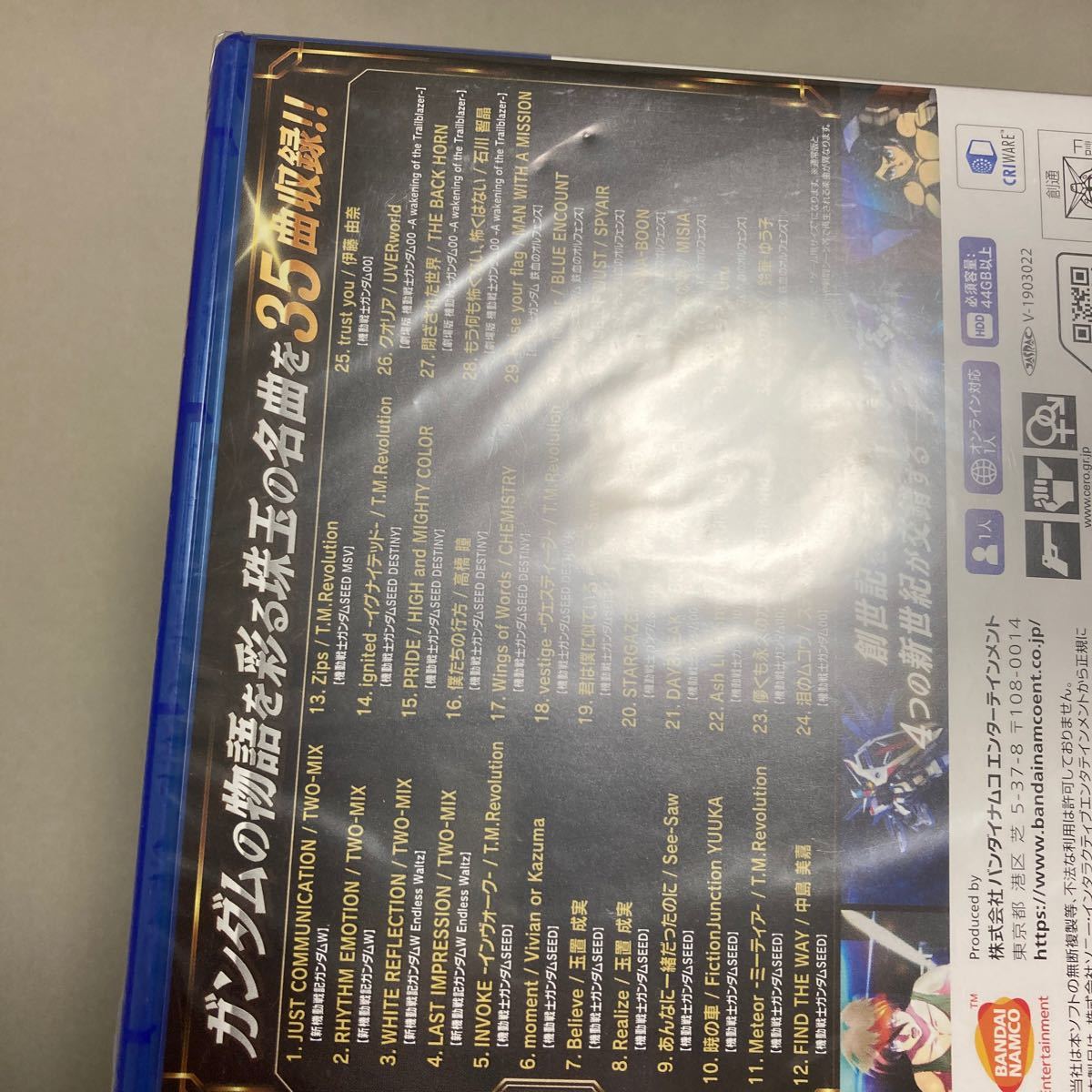 【PS4】 SDガンダム ジージェネレーション クロスレイズ [プレミアムGサウンドエディション] 新品未開封
