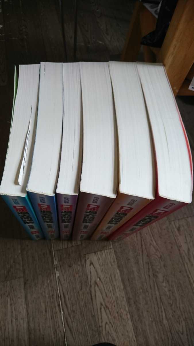 送料無料】辰巳法律研究所 司法試験 口述過去問詳解 憲民刑商民訴刑訴