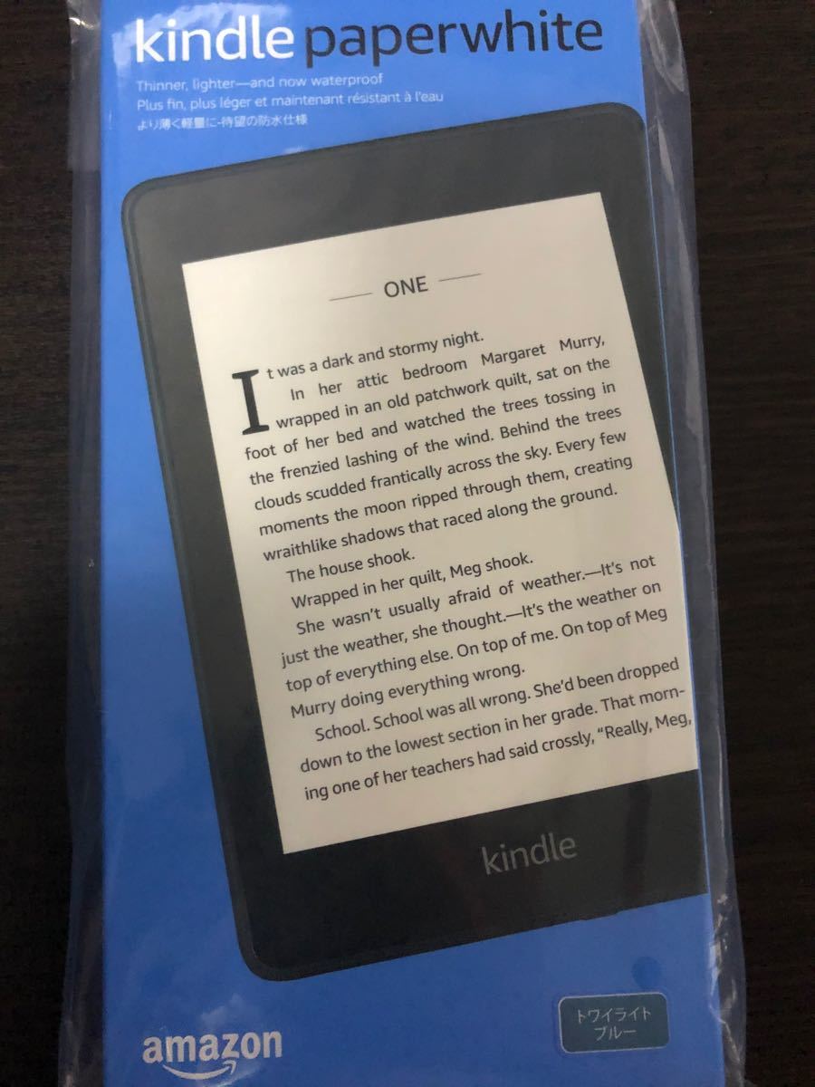 Kindle Paperwhite 電子書籍リーダー アマゾンキンドル 第10世代 Amazon