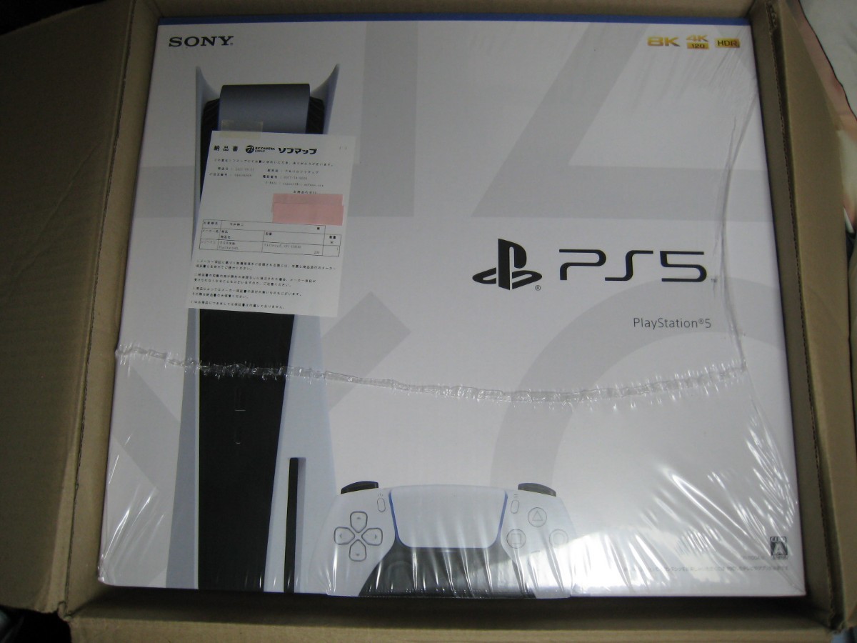 新品未開封品 PS5 SONY PlayStation5 本体 ソニー プレイステーション5 CFI-1100A01 生産国:日本