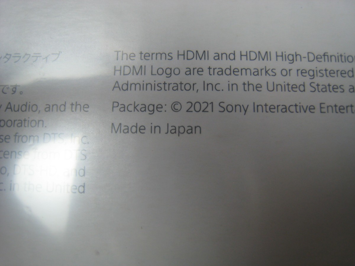 新品未開封品 PS5 SONY PlayStation5 本体 ソニー プレイステーション5 CFI-1100A01 生産国:日本