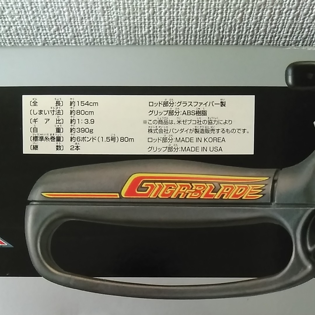 釣り竿 グランダー武蔵 未使用品 ジーマスター ギガブレード 釣り竿 グランダー武蔵 未使用品 ジーマスター ギガブレード