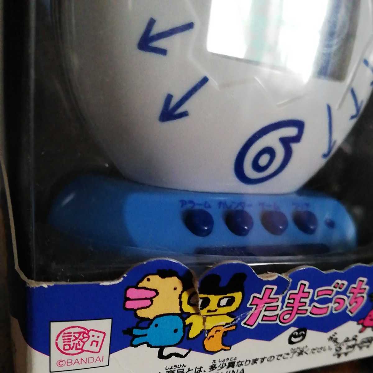 Yahoo!オークション - 新品未使用 めざまっち たまごっち Yahoo!オークション - 新品未使用 めざまっち たまごっち