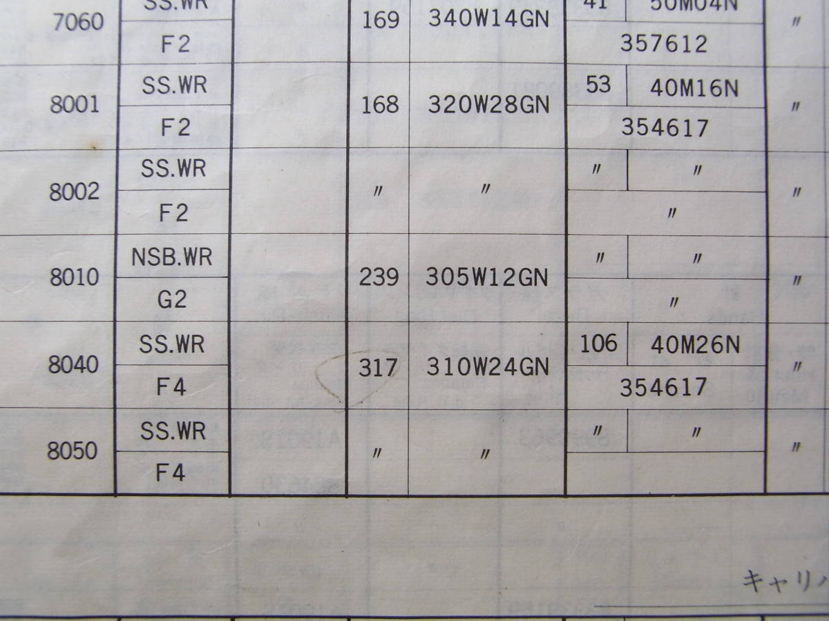 竜頭 スピードタイマー 6139-8040.50用（銀色）_画像3