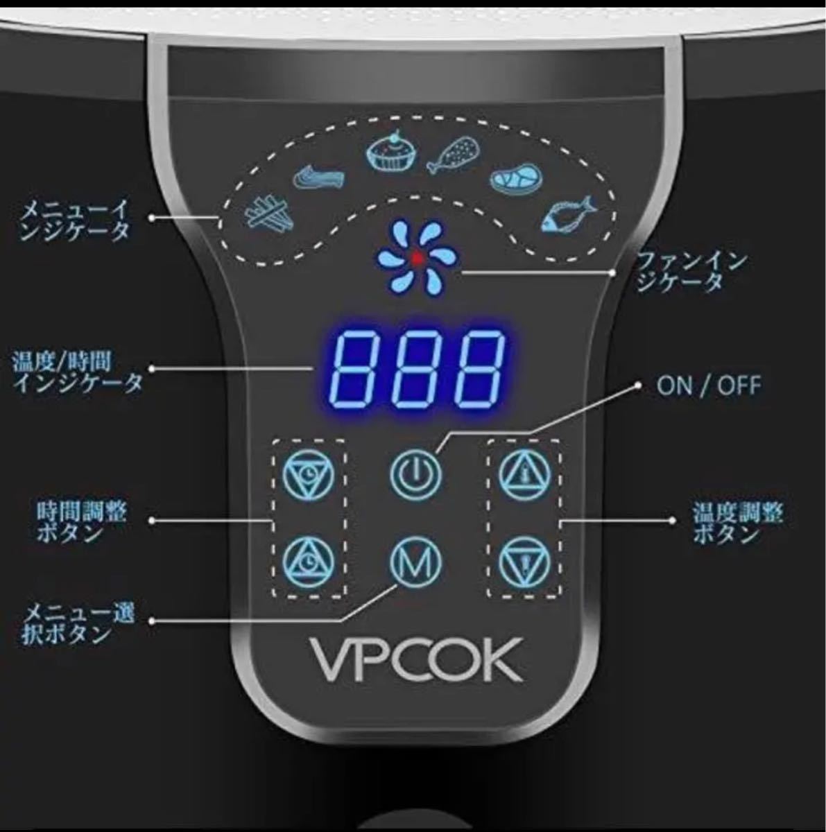 VPCOK 電気フライヤー2.6L家庭用  2-4人 油なし揚げ物