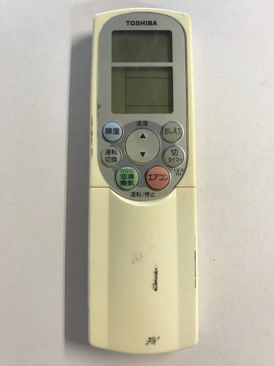 Yahoo!オークション - 東芝 エアコンリモコン WH-F2J @い-B Yahoo!オークション - 東芝 エアコンリモコン WH-F2J @い-B
