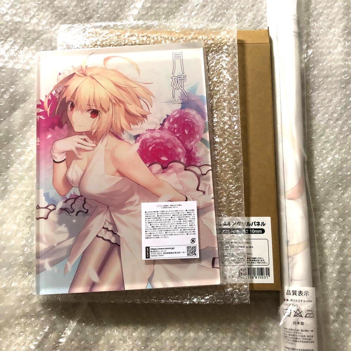 Paypayフリマ 月姫 武内崇描き下ろし アクリルパネル アニメイト限定セット Paypayフリマ 月姫 武内崇描き下ろし アクリルパネル アニメイト限定セット