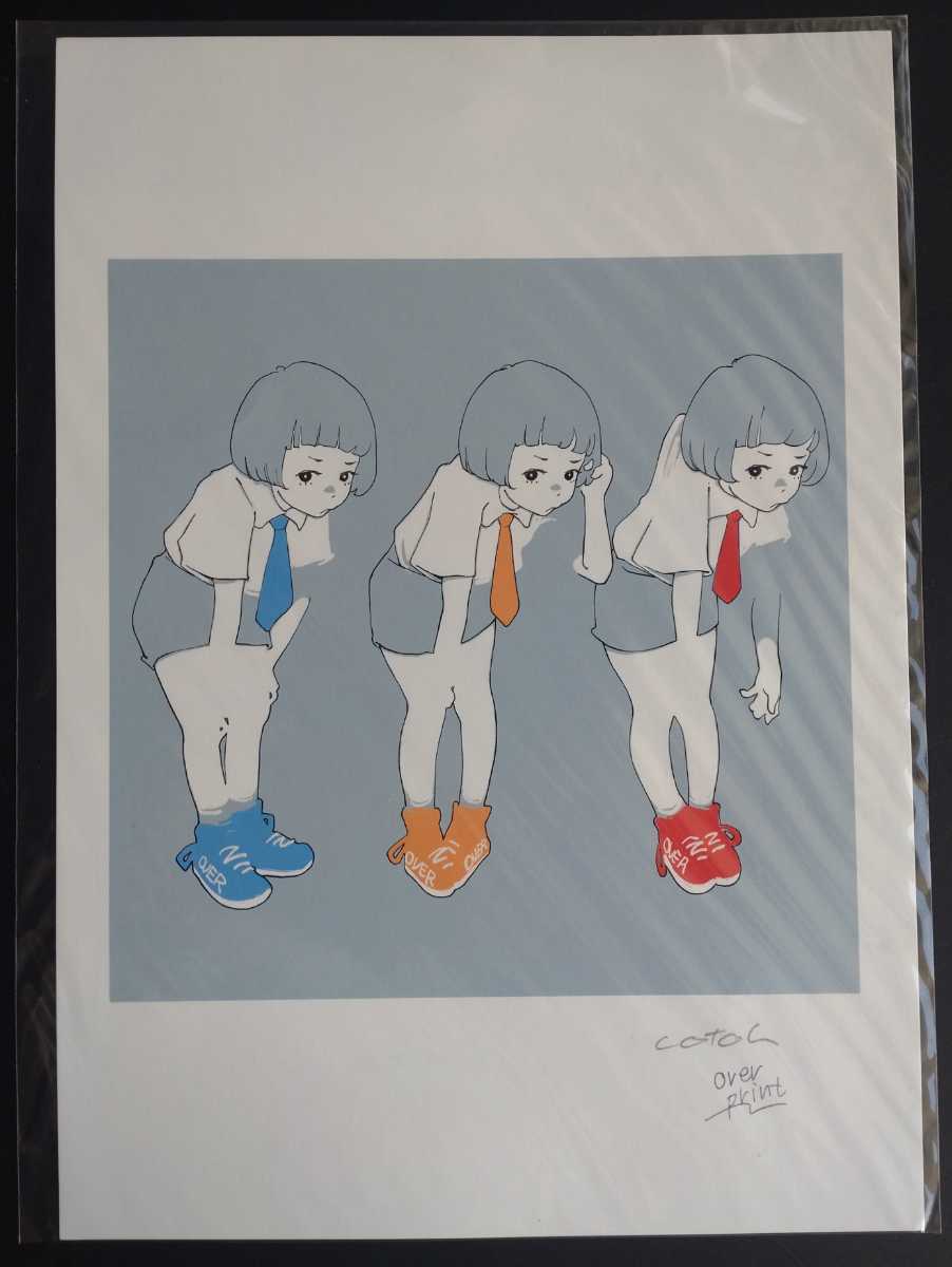 古塔つみ over print プリント sender tokyo 1周年 A4 www.pn