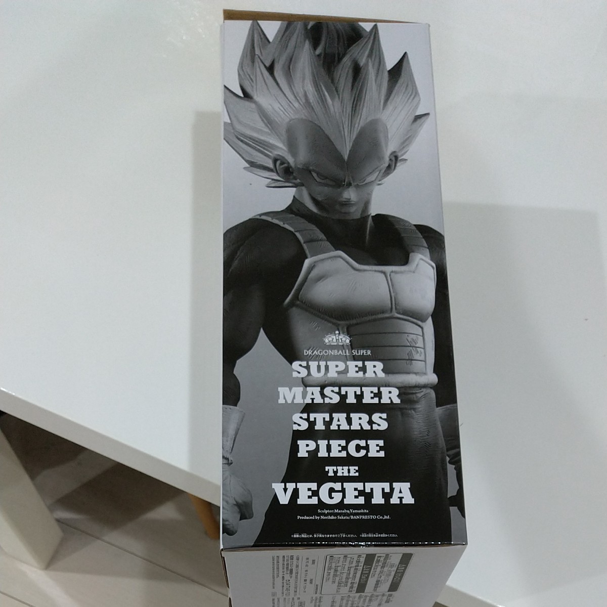 ドラゴンボール SMSP ベジータ 01 A賞 ブラシ彩色 アミューズメント一番くじ フィギュア無し・外箱と、中のブリスターのみ