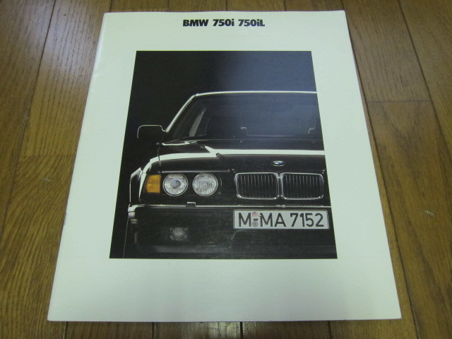 大判39ページ　旧車カタログ　BMW 750i 750iL 88年　カタログ大量出品中_画像1