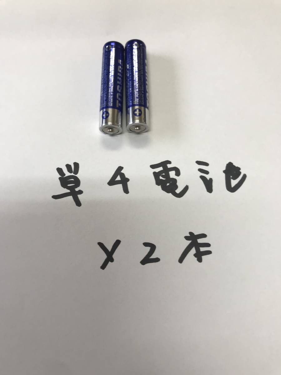 Yahoo!オークション - ワンエー 設定リモコン RM-SU1 データ Yahoo!オークション - ワンエー 設定リモコン RM-SU1 データ