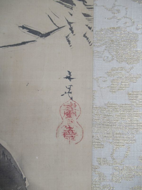 【模写】関東南画壇の泰斗　谷文晁　水墨猿之図　佐竹永陵箱書有　牧谿写　A339ラkf_画像6