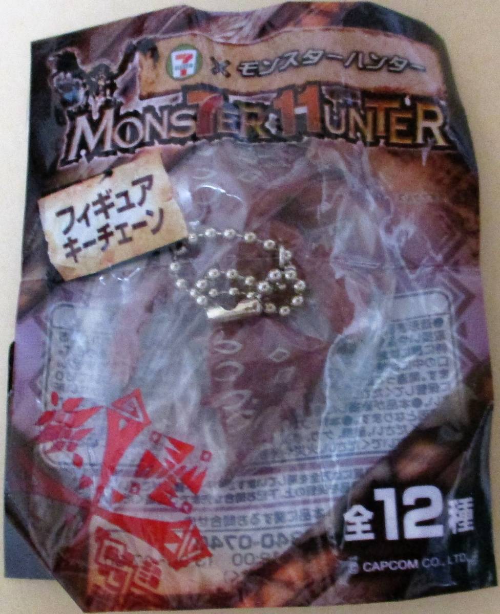 No1818 キーチェーン セブンイレブン×モンスターハンター フィギュア