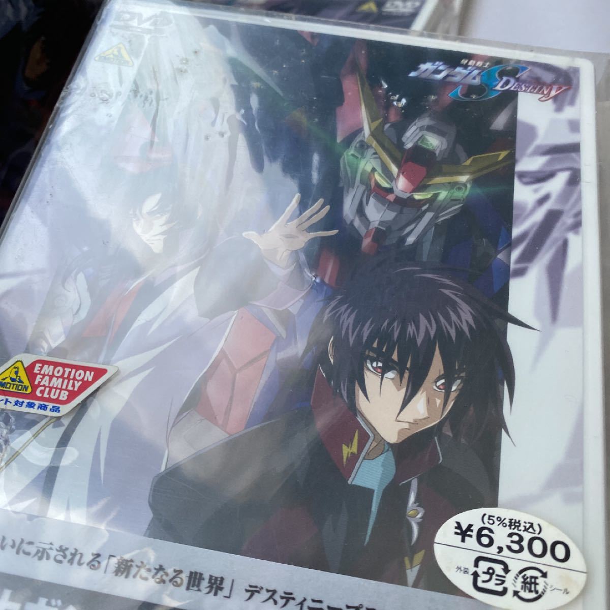 機動戦士 ガンダムSEED DESTINY 初回限定盤 他 セット|Yahoo 機動戦士 ガンダムSEED DESTINY 初回限定盤 他 セット|Yahoo