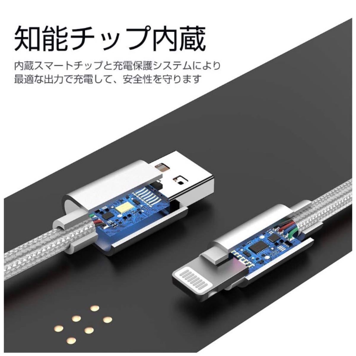 2m 12本セット iPhoneケーブル　充電器cable ライトニング