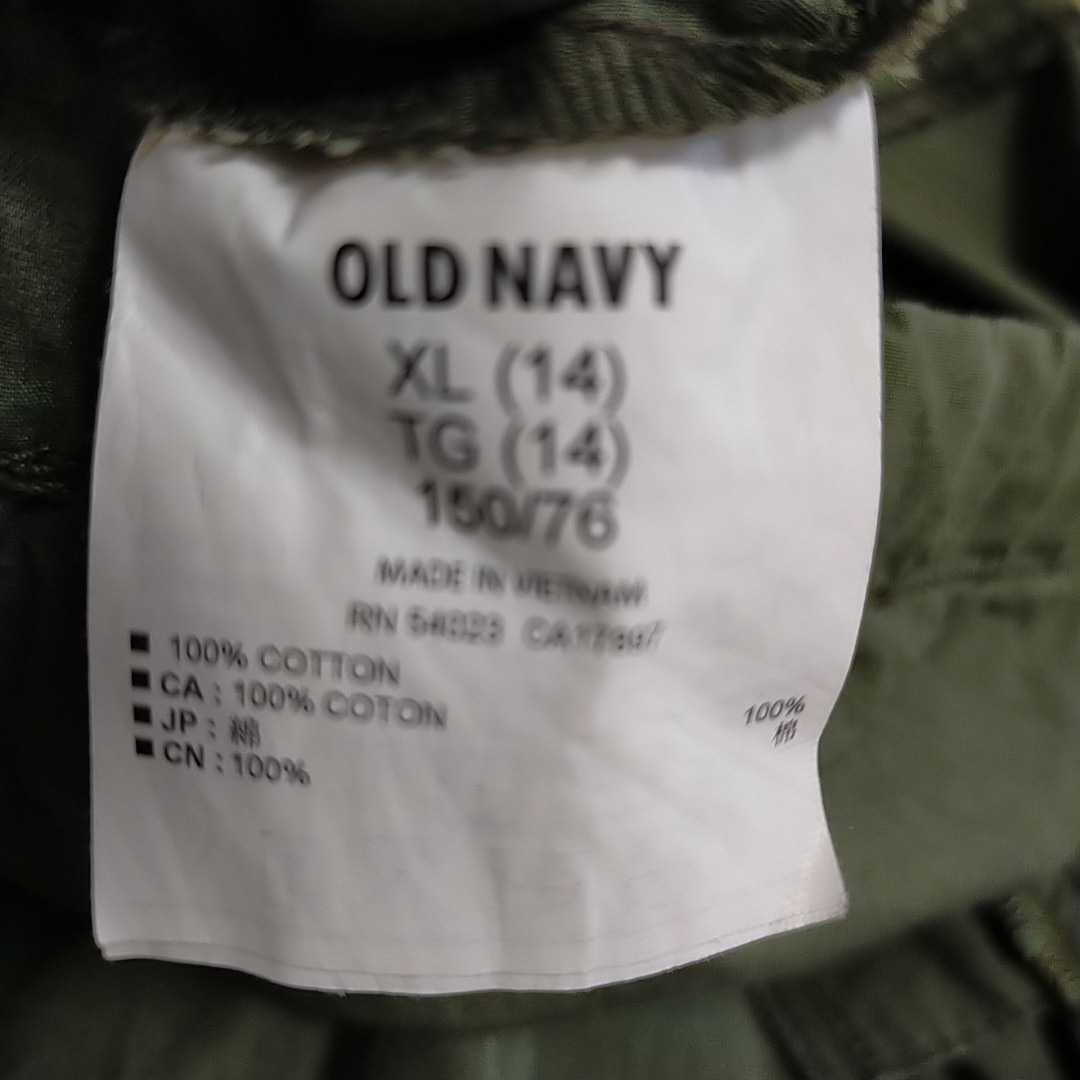 Old Navy ベスト ワンピースでも 150 Used Product Details Yahoo Auctions Japan Proxy Bidding And Shopping Service From Japan Old Navy ベスト ワンピースでも 150 Used Product Details Yahoo Auctions Japan Proxy Bidding And Shopping Service From Japan