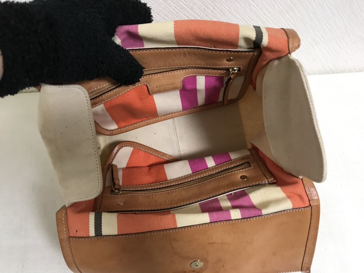 katespade