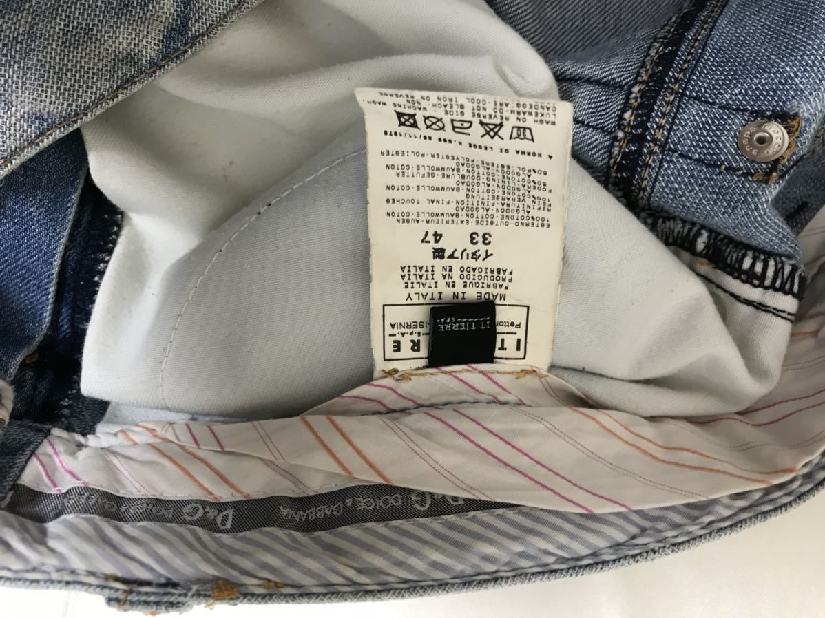 本物ディーアンドジーD&Gドルチェアンドガッバーナダメージ加工