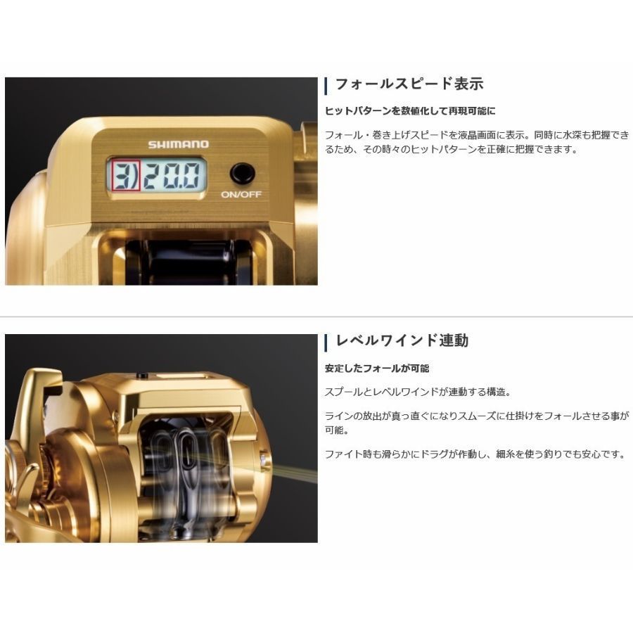 シマノ　オシア　コンクエストCT　301PG　(左ハンドル)　新品_画像4
