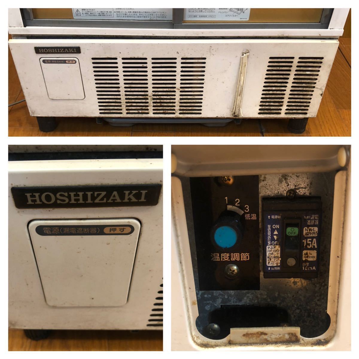 ★動作品★HOSHIZAKI★ホシザキ★SSB-63CTL★ショーケース★小形冷蔵ショーケース★123Ｌ★業務用★100V★(F190)AKARI_画像6