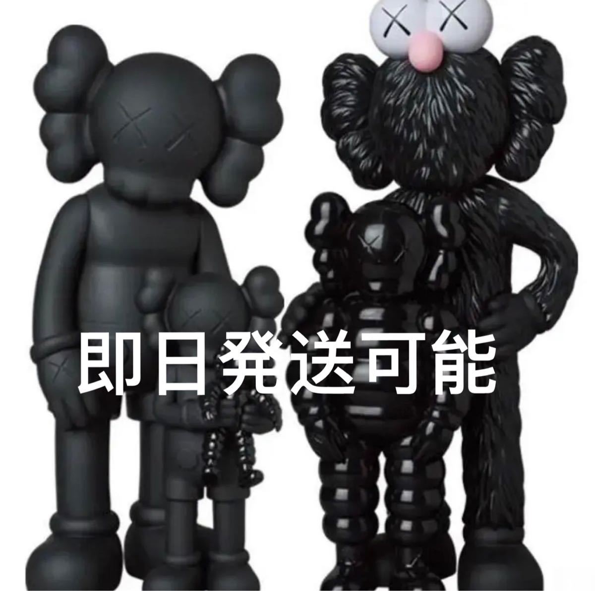 KAWS FAMILY BLACK ファミリーKAWS TOKYO FIRST - fundacionatenea.org